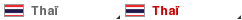 Thai