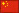 Chinois
